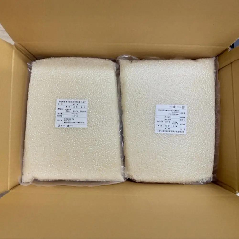 【便利な小分け真空パック！】精米　まっしぐら:6合(900g)×6P/計5.4kg　【02402-0484】