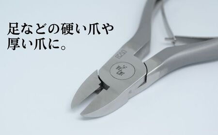 ＜刀匠 関孫六の伝統から生まれたツメキリ＞ ◇貝印 関孫六 ニッパーツメキリ～爪切り 巻き爪 親指 硬い爪 足の爪に キャップ付 ステンレス 貝印 つめきり ツメキリ ニッパ ギフト 贈り物にも～