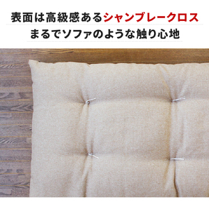 ごろ寝長座布団 直入 シャンブレークロス GN（グリーン） 60×180cm ごろ寝 お昼寝用 日本製 シンプル おしゃれ 無地カラー [MKトレンド] 【013S141】