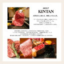 【ふるさと納税】KINTANお食事券9000円分 | 食事 焼肉 肉 和牛 ディナー 券 チケット 食事券 人気 おすすめ 送料無料