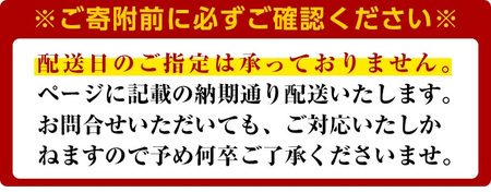 i823 《毎月数量限定》＜定期便・計3回(隔月)＞ 鹿児島県産黒毛和牛ユッケ＜(40g×5P・計200g)×全3回＞【カミチク】