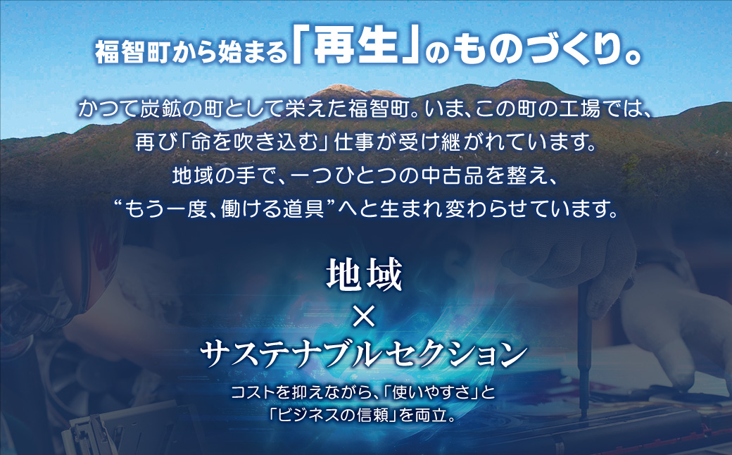YTSノートパソコン Customer Edition 13.3インチ