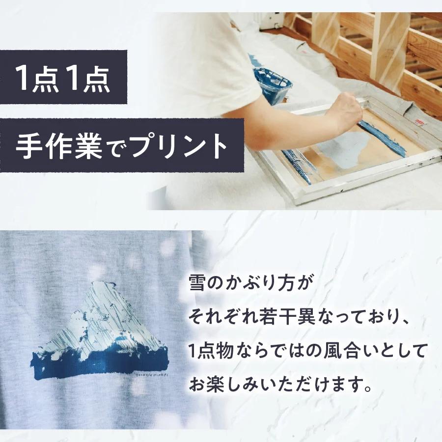 【親子でお揃い】 Mt.Fuji T-shirt SET 《MADE IN FUJIYOSHIDA》Gray XLサイズ×Gray 90cm