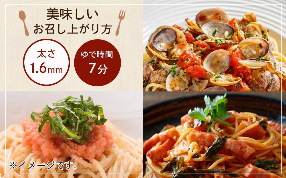 【全2回定期便】「麦の匠」デュラムセモリナ100％スパゲッティ300g×20袋/パスタ 国産 貝塚産 麺 もちもち 大阪府貝塚市