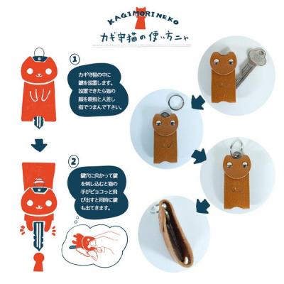 ふるさと納税 徳島市 KUROKAWA カギ守猫 カラフル本革キーカバー リング付き(グレージュ)【CZ058】 |  | 02