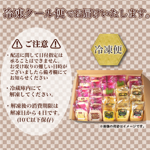  【期間限定】 和菓子屋さんのクレープ  30個 入 春夏 限定 スイーツ 大容量 下関 山口（ スイーツ 冷凍スイーツ スイーツセット 洋菓子スイーツ スイーツ スイーツ スイーツ 冷凍 スイーツ 