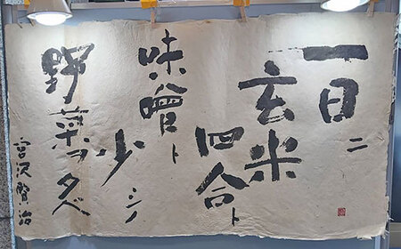 亀の尾 10kg 玄米 有機JAS認証 Oryza Jozucana Satonaya【正すの実】