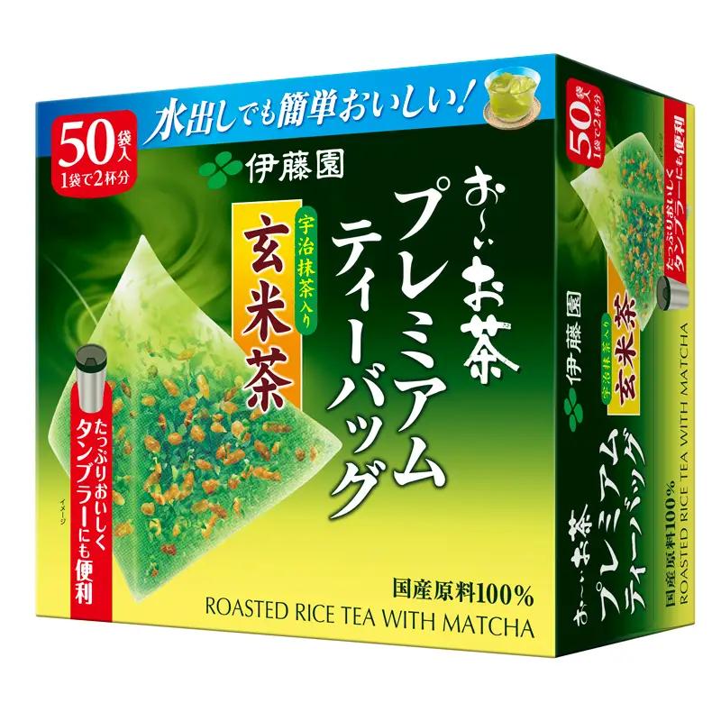 【 玄米茶 】お~いお茶プレミアムティーバッグ抹茶入り玄米茶50袋×5 伊藤園