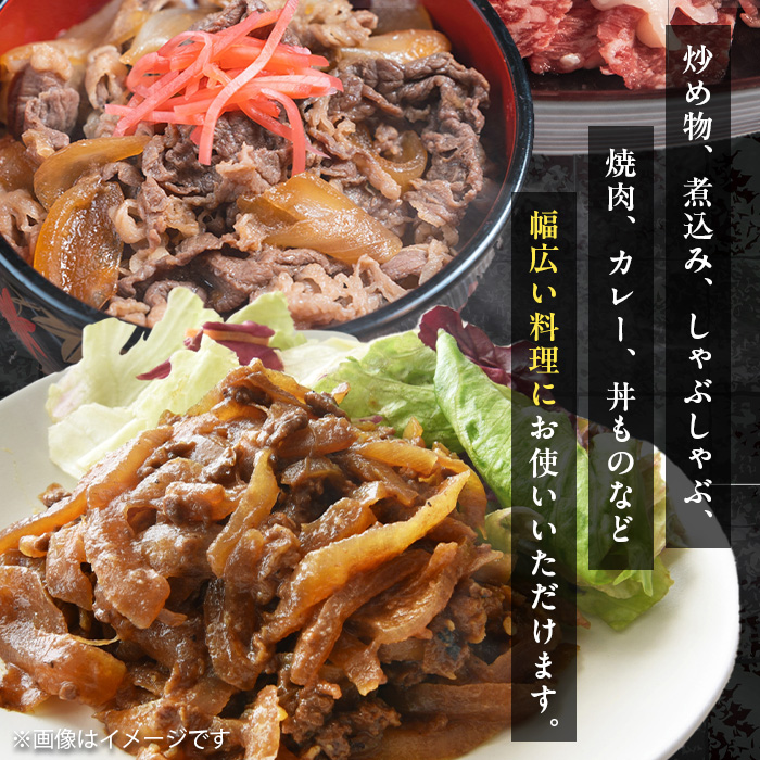 i1335-A ＜定期便・計3回(連続月)＞ 鹿児島県産 黒毛和牛人気部位 定期便 (総計1.96kg) 国産 鹿児島県産 牛肉 黒毛和牛 カタ ウデ スライス サーロイン ステーキ 切り落し 赤身 