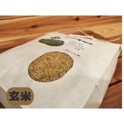 ふるさと納税 八頭町 【令和7年産新米】農家直送　自然栽培米「鳥取旭」5kg(玄米) |  | 01