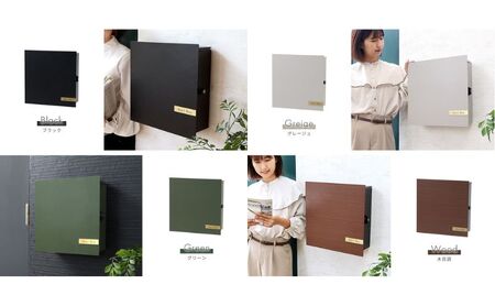 壁掛けポスト Serra(セラ) グリーン