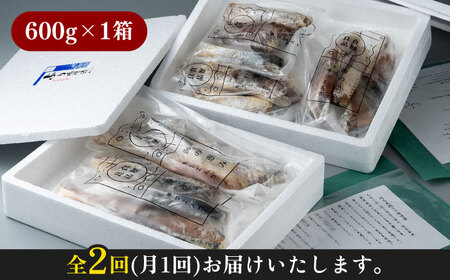 【全2回定期便】天然 ぶり 味噌漬け《対馬市》【うえはら株式会社】対馬産 ブリ 天然ブリ 魚 新鮮 冷凍[WAI104]