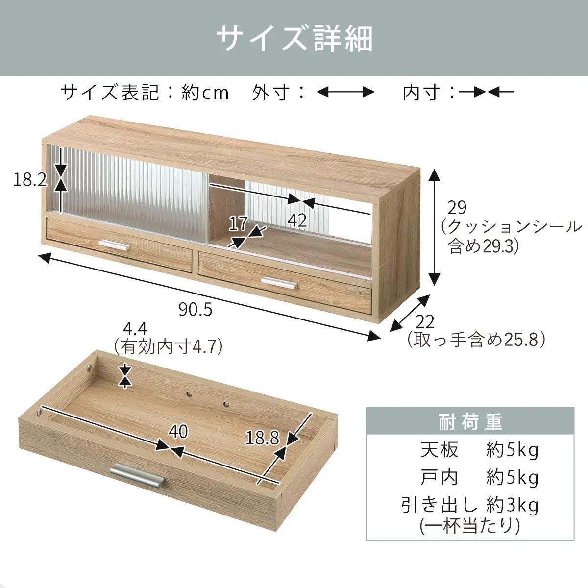 【完成品＋設置付き】カウンター上置き収納棚〔幅90cm〕（ホワイトウッド）上置き棚 カウンター上収納 食器棚 両面開閉 ミニ食器棚 キッチンラック シンプル ロータイプ ガラス扉 コンパクト キッチン
