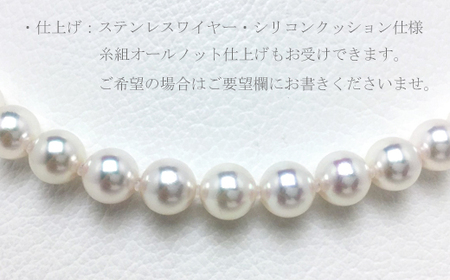 老舗の真珠専門店・オーロラ天女鑑別書付きアコヤ真珠 ネックレス ・ ピアス セット7.5～8.0ミリ / 伊勢志摩 志摩 三重県 真珠 パール あこや アクセサリーネックレス イヤリング ピアス セッ