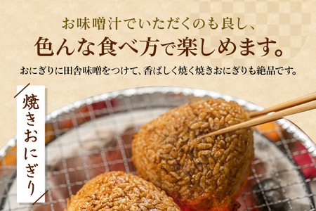 田舎味噌 天然手造り みそ 2kg 仲田味噌醸造所 DR-001