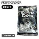 【ふるさと納税】No.340 EXTRADAYS 3袋セット ／ サプリメント サプリ 送料無料 大阪府