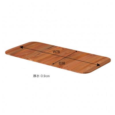 ふるさと納税 恵那市 DIY風テーブルトップ単体　Lサイズ用 |  | 01