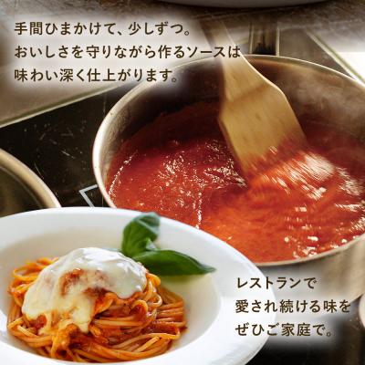 ふるさと納税 古賀市 洋麺屋冷凍パスタ5食セット |  | 03