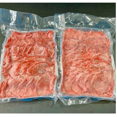 牛タン2mmスライス　約1頭分　1kg(500g×2パック/7〜9人分)【配送不可地域：離島】【1390081】