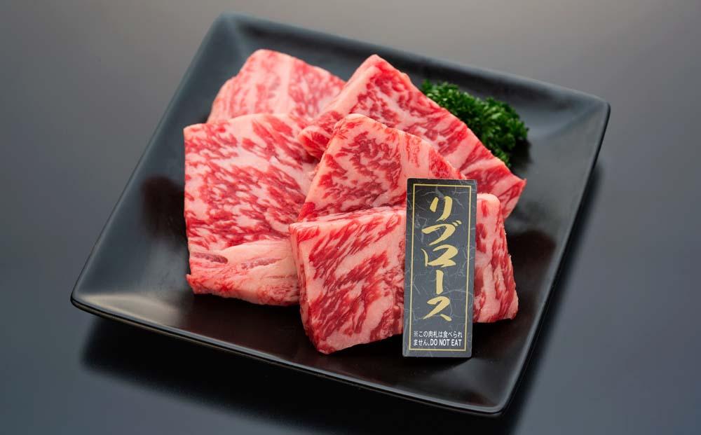 紀州和華牛 熟成 食べ比べ 焼肉セット 6種盛り600g