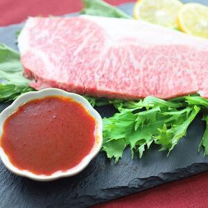 黒毛和牛 霜降りロース ステーキ (180g×5) 濃厚味噌ダレ漬け