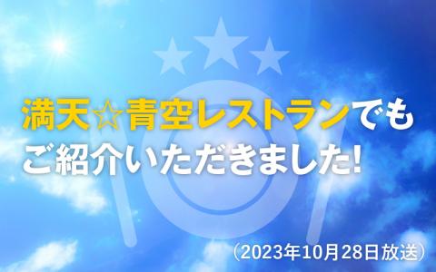 【先行予約】【満天☆青空レストランでご紹介】上田農園 上庄特産さといも 3kg【10月下旬～順次発送】