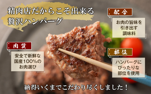 淡路島玉ねぎと国産牛の生ハンバーグ150g×30個　ハンバーグ