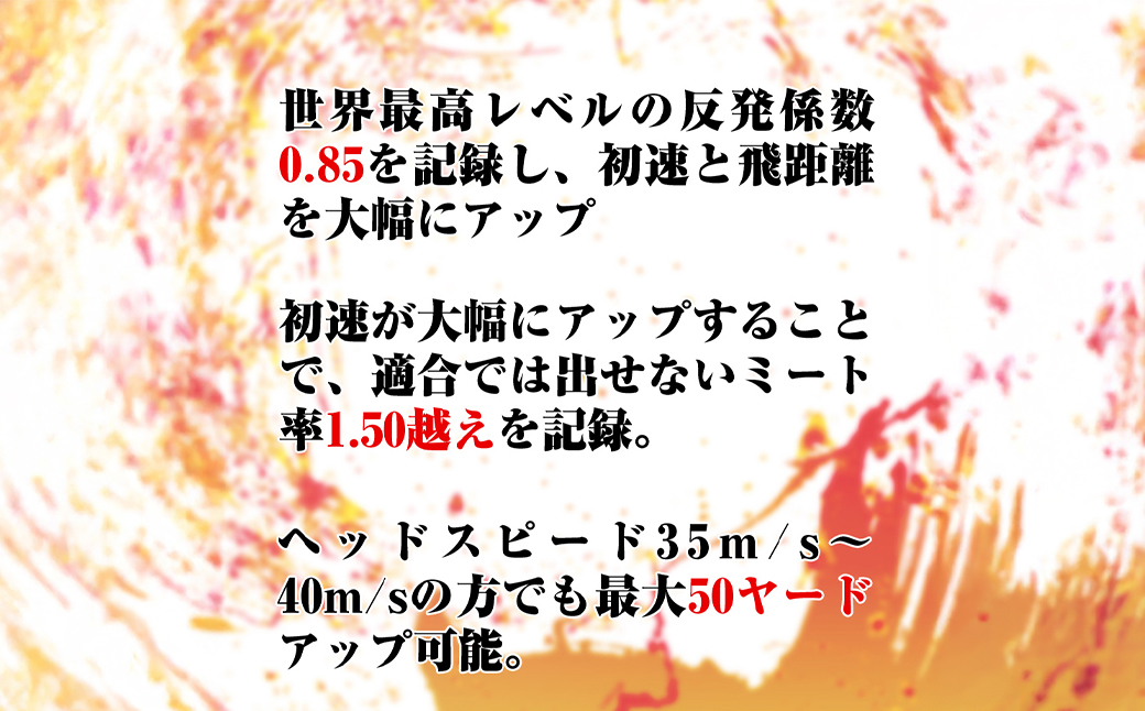 ワークスゴルフ「飛匠レッドラベル極」ホワイト ２０２３年モデル   [ゴルフボール]