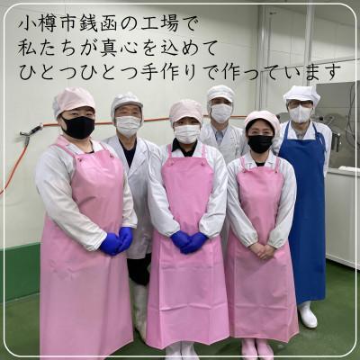 ふるさと納税 小樽市 缶に入った味付生ジンギスカン!「ジンギス缶　レギュラーラム」300g×2本 |  | 03