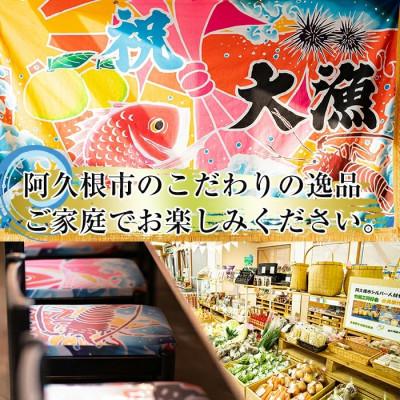 ふるさと納税 阿久根市 有頭たかえびの唐揚げ　計8袋【まちの灯台阿久根】a-12-331-z |  | 02