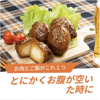 ふるさと納税 飯塚市 にくたまおにぎりセット |  | 01