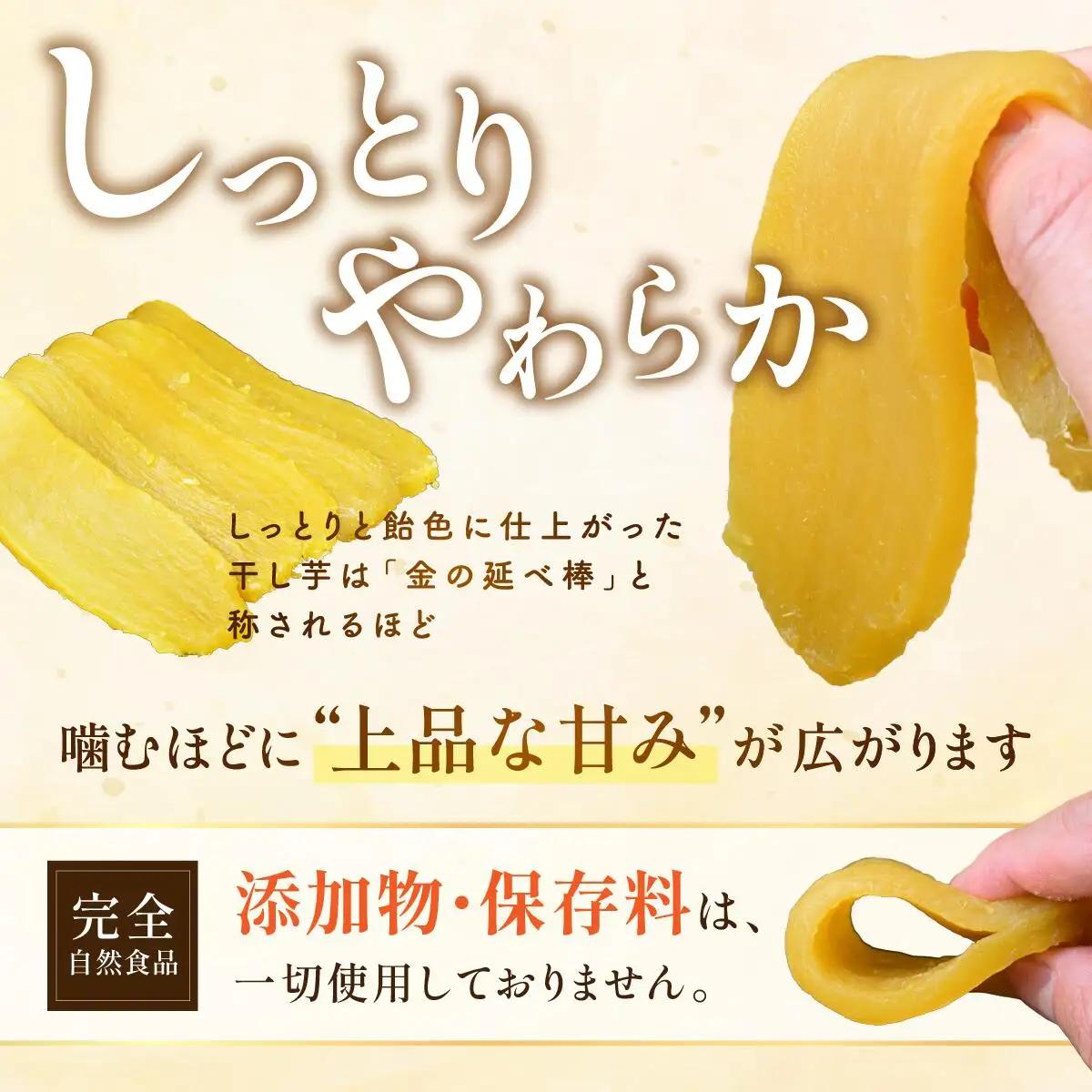 干し芋 紅はるか 1箱 1.2kg 2027年2月発送 | 干しいも ほしいも 平干し