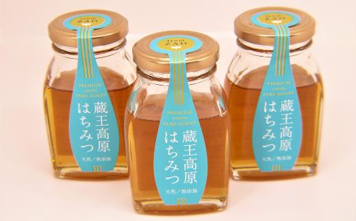 シフォンケーキ（蔵王高原はちみつ・蔵王琥珀卵使用）　【04301-0294】_イメージ4
