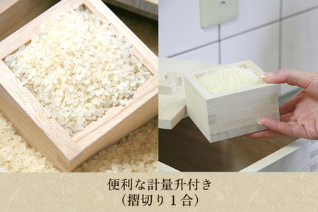 桐米びつ 5㎏ 《幅18×高さ23×奥行き31（cm）》計量枡付き　職人が作る米櫃 お米 保管 スリム 保存 防虫 防湿 キッチン シンク下 米 ライスストッカー 無垢材 桐 木製 キッチン用品 加茂