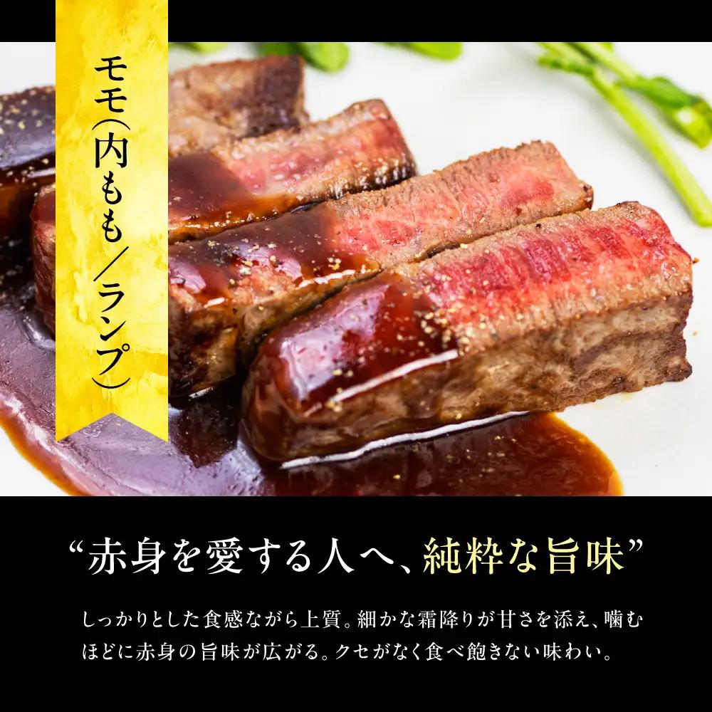 A5等級飛騨牛　赤身ステーキ 1kg