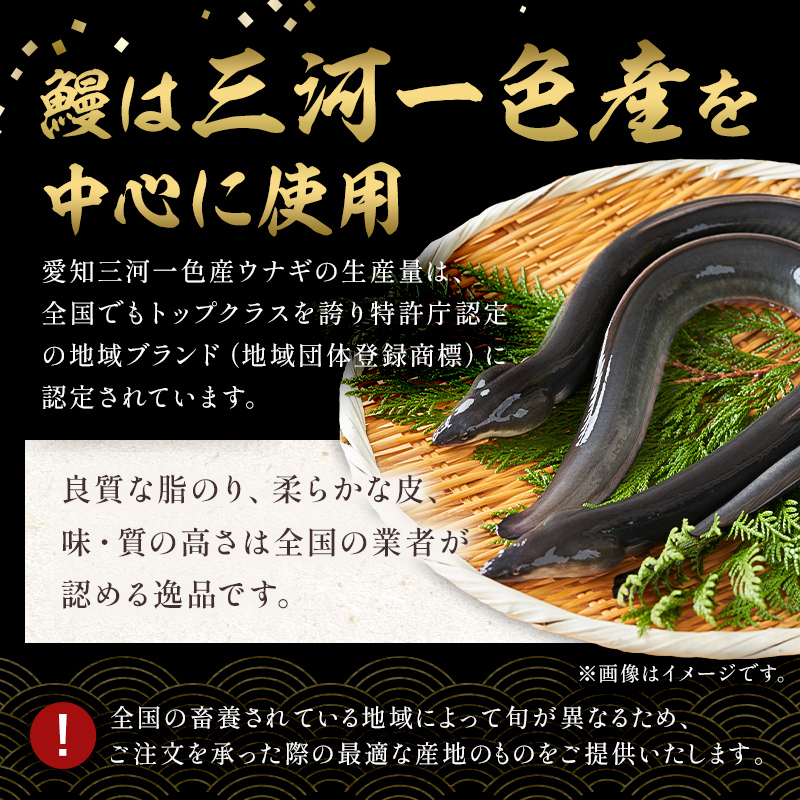 本格炭火焼　うなぎ蒲焼（たれ付き）3尾 【0021-010】_イメージ2