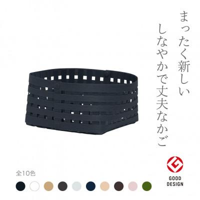 ふるさと納税 奥州市 暮らしを豊かにするシンプルで美しいかご S2 ネイビー バンドシー [AR037]