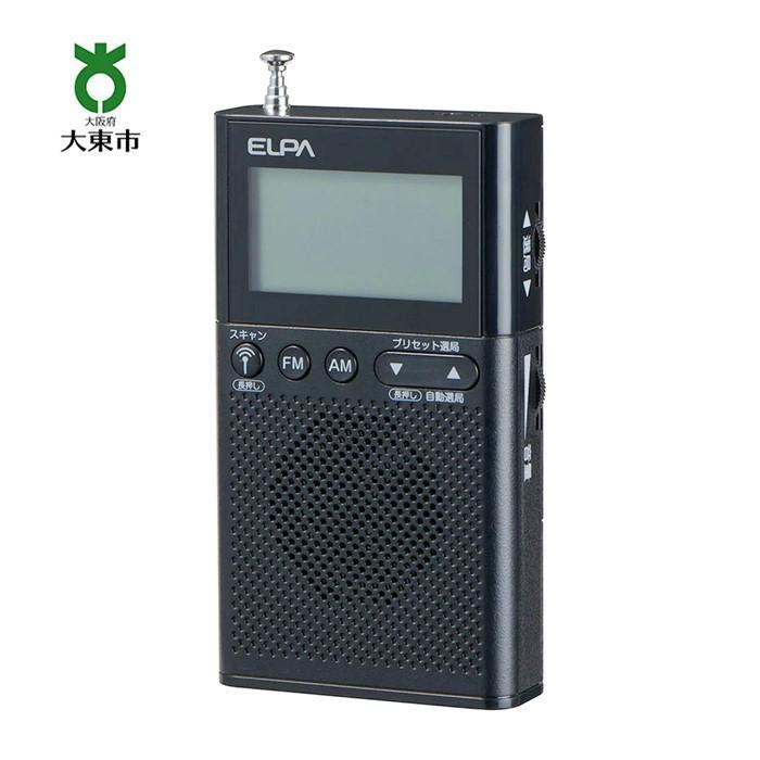 【ふるさと納税】AM/FM液晶ポケットラジオ 防災 ER-P62FL | ELPA　エルパ　ラジオ　持ち運び　デジタル　電池式　防災
