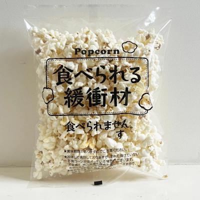ふるさと納税 芸西村 アーモンドフィッシュ 約230g ×5袋、食べられる緩衝材付【AZS013】 |  | 02
