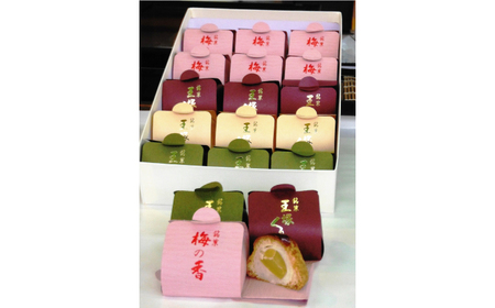 老舗菓子店やぶれ屋の和菓子セット 桂川町/和菓子司 やぶれ屋[ADAK001]