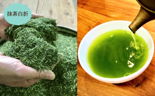 前田園 お茶 プレミアム 3種 各50g×3本 Aセット 煎茶