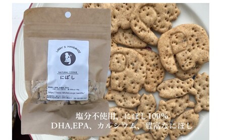 ラリーズカンパニーのワンちゃん用 無添加クッキー10袋（5種類 各2袋）お散歩バッグ付き【ペット用品 犬 】 犬用 愛犬用 犬のおやつ 犬用クッキー おやつ ヘルシー 安心素材 ペットフード 