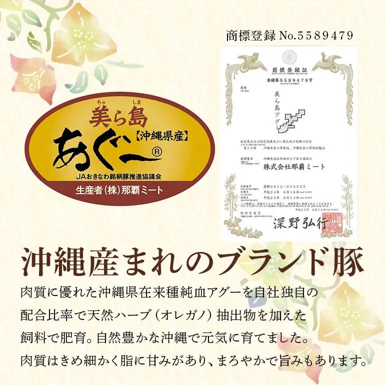 美ら島あぐー豚 ロースステーキ 合計360g(120g×3枚) 沖縄県 おかず 惣菜 アグー豚 使用 冷凍 おいしい 肉 糸満市 国産 肉汁 たっぷり ブランド豚 冷凍 グルメ おつまみ ディナー  
