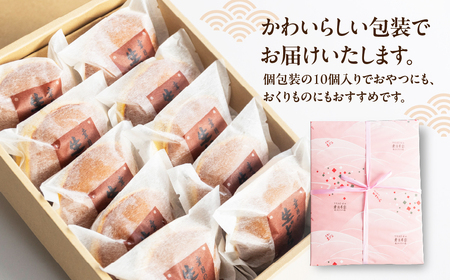 【7月配送】（箱入り）幸月の生どら　10個（冷凍） どらやき 和菓子 生クリーム どら焼き ギフト 贈答 贈り物【100-2【7】】