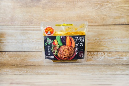 レンジで簡単！奥芝商店 鶏だしスープカレー【1人前300g×5個】　北海道 レトルト 人気 札幌