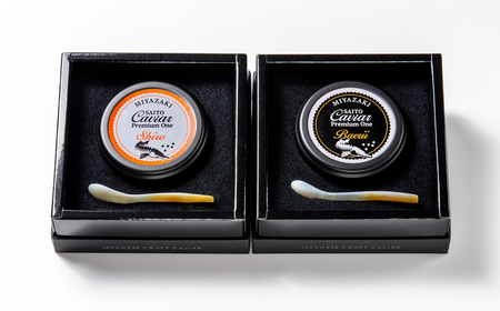 SAITO CAVIAR PREMIUM ONE SHIRO 20g・BAERII 20g　キャビア 西都市オリジナル＜7.5-12＞鮎のよしの