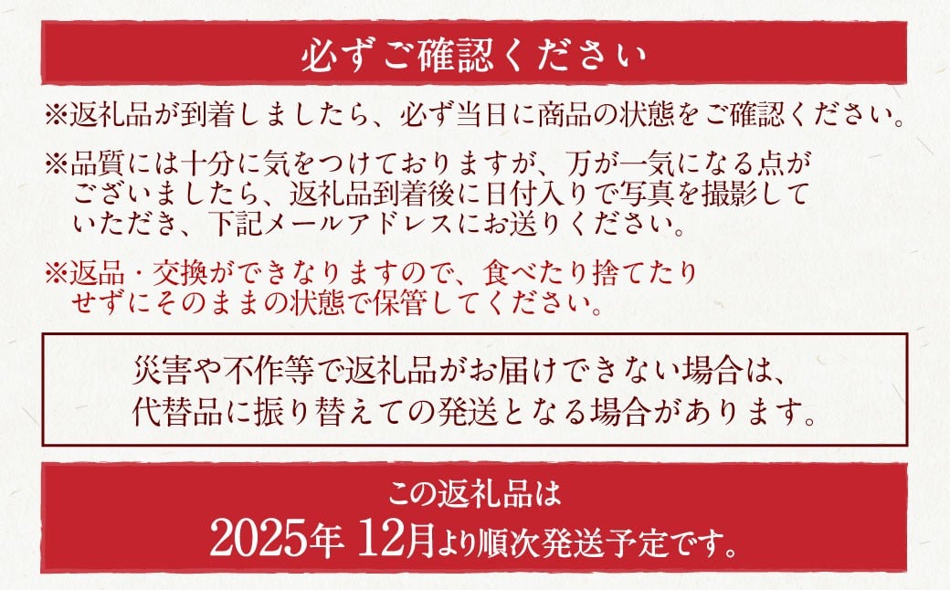 よかもんいちご あまおう苺セット4パック