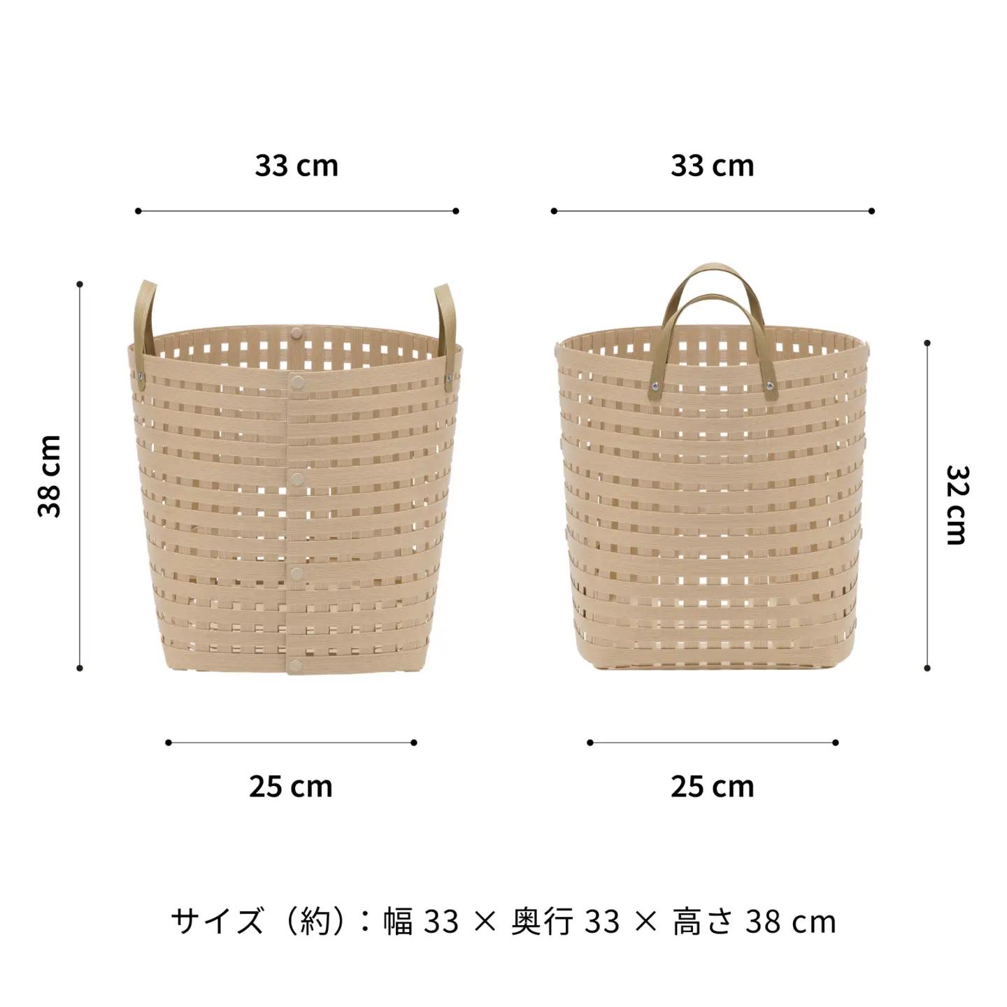 暮らしを整える収納バスケット Bandc Basket MH4（ハンドル付き Mサイズ） ベージュ 岩手県奥州市産 バンドシー [AR024]