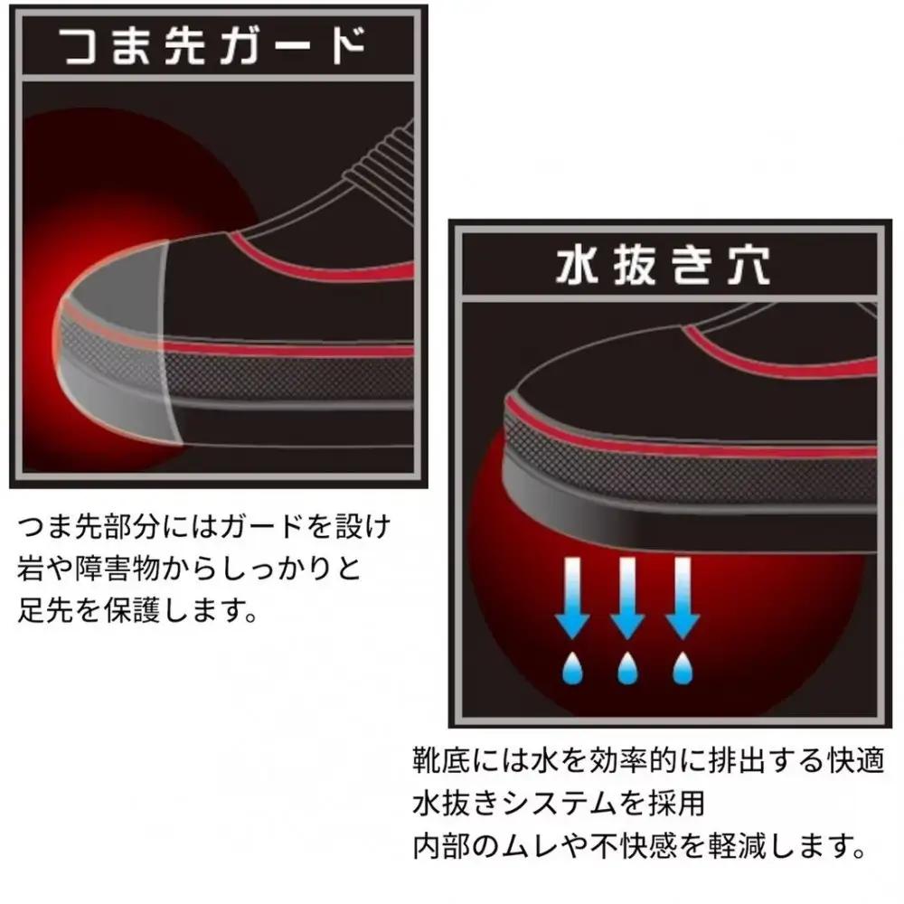 鮎タビ（中丸）（フェルトスパイクソール）FP-5788＜サイズ：M   25.0-25.5cm＞