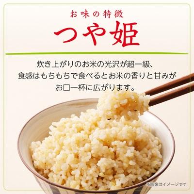 ふるさと納税 川西町 令和7年産　山形県産　つや姫　玄米　10kg |  | 02